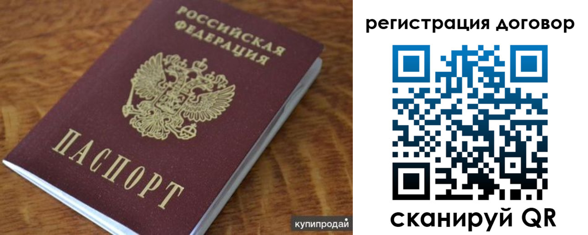 регистрация для дет. сада в Тульской области