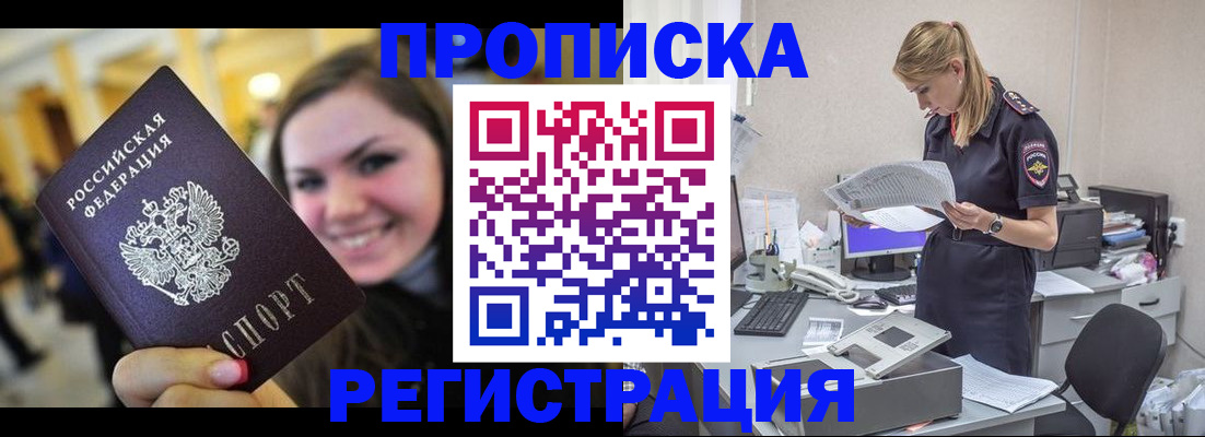 миграционный учет в Тульской области