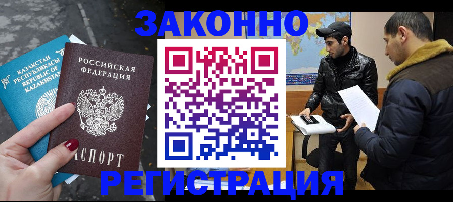 прописка для школы в Тульской области