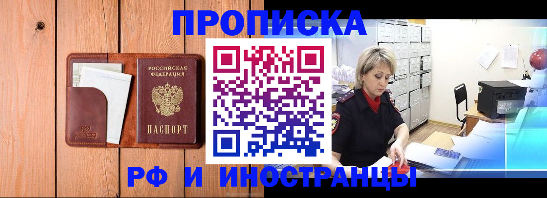 временная регистрация госуслуги в Тульской области